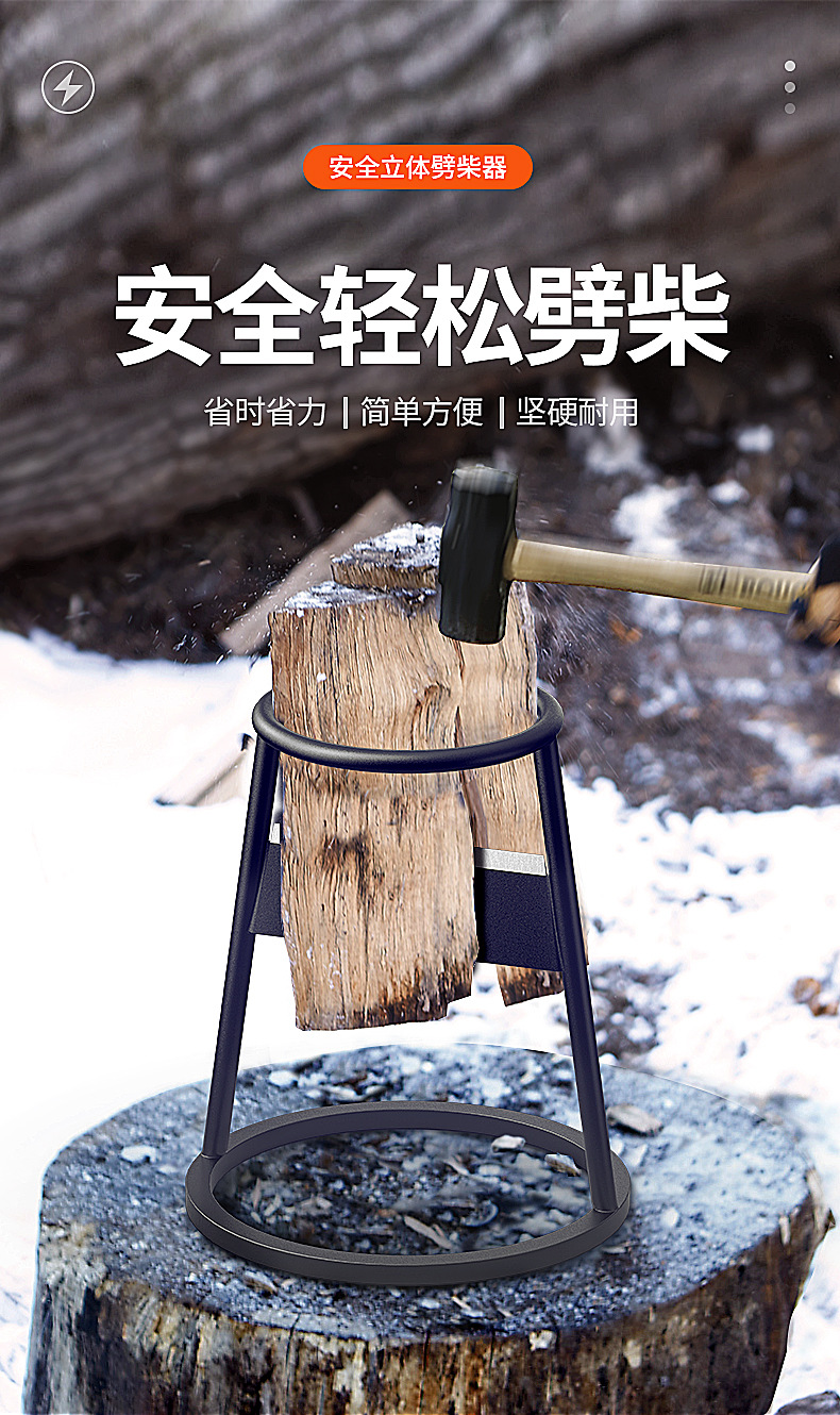 劈柴神器安全劈柴器破柴器劈柴机柴刀砍柴刀家用农村辟破木头工具