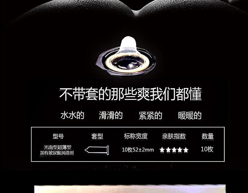 闺蜜情趣新品男用加长加粗伊库入珠套夜光入珠球10只