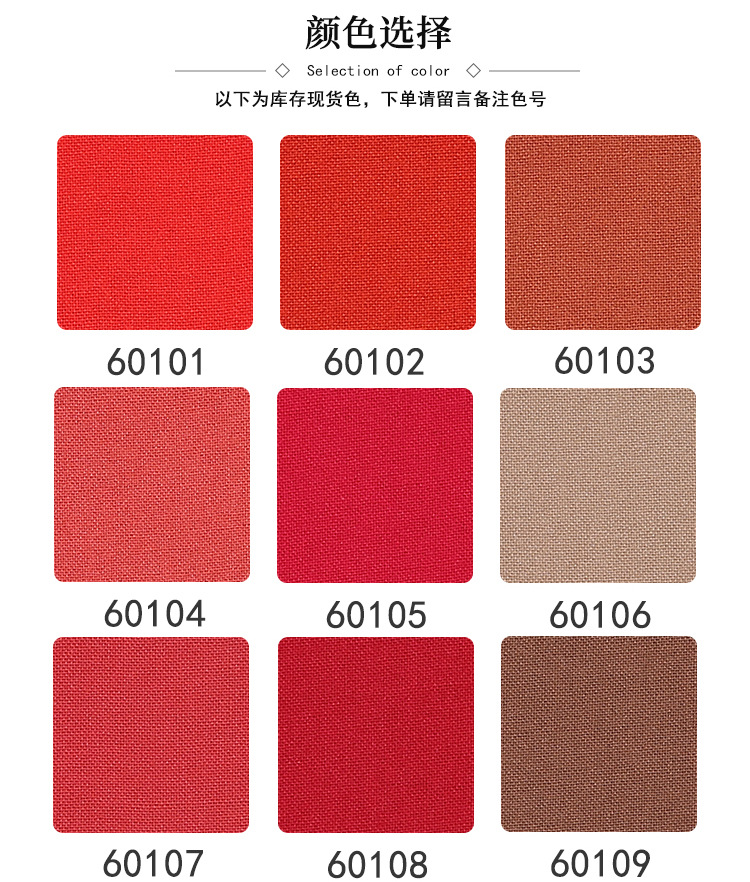 礼盒包装_装帧布天丝冰棉 纯棉全棉装帧布 书籍画册