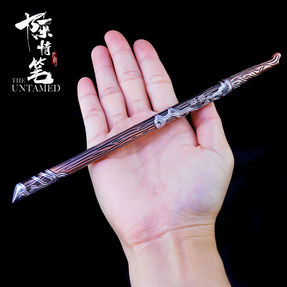 陈情影视周边夷陵老祖魏无羡随便签字笔可换笔芯金属兵器玩具模型
