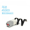 Domestic compatible Lego wedo2.0 45300/21980 motor electrical machinery Programming motor DIY Domestic compatible Lego wedo2.0 45300/21980 motor electrical machinery Programming motor DIY