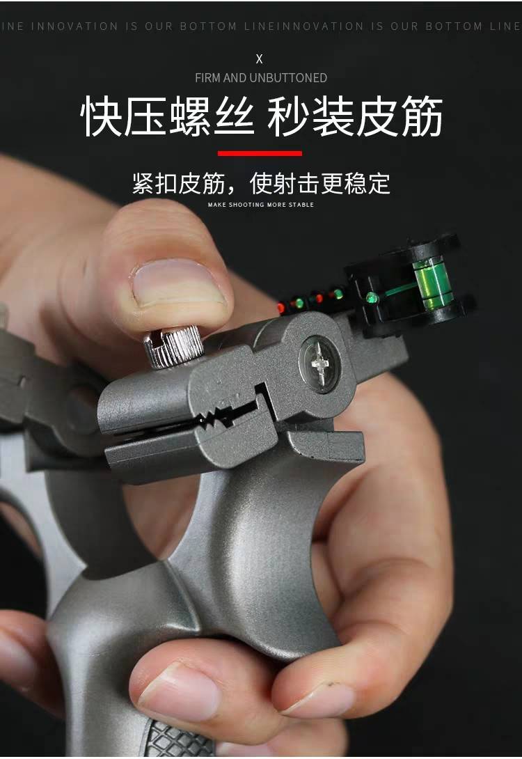 龙蛇激光水平仪户外扁皮弹弓树脂非不锈钢玩具竞技射击免绑快压弓