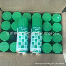 日本MATSUDA松田模具防锈剂（绿色 透明）450ML24支/箱