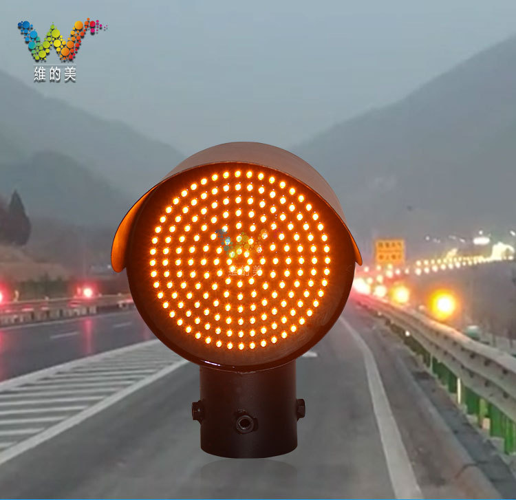 圆形雾灯 高速公路黄闪警示灯200型收费站频闪灯车道通行灯定制
