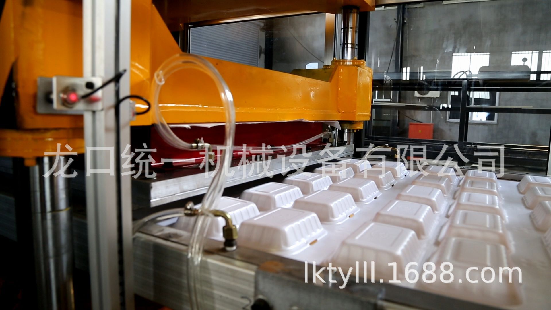 一次性快餐盒生产线