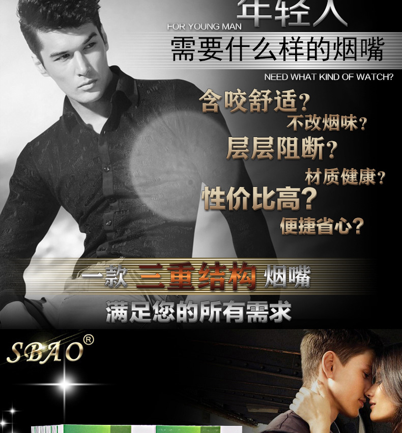 三达烟嘴抛弃型过滤器一次性 净烟器正牌三重过滤烟嘴sd-156a烟具