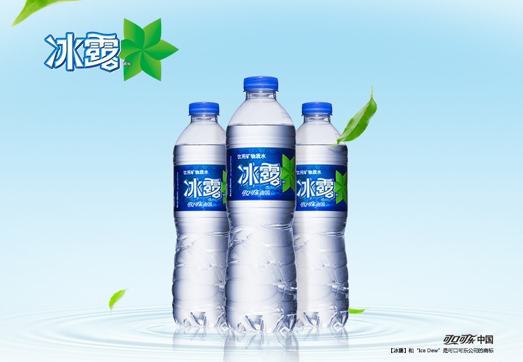 冰露矿物质水550ml24瓶整箱定制矿泉水 采购批发企业展会酒店用水
