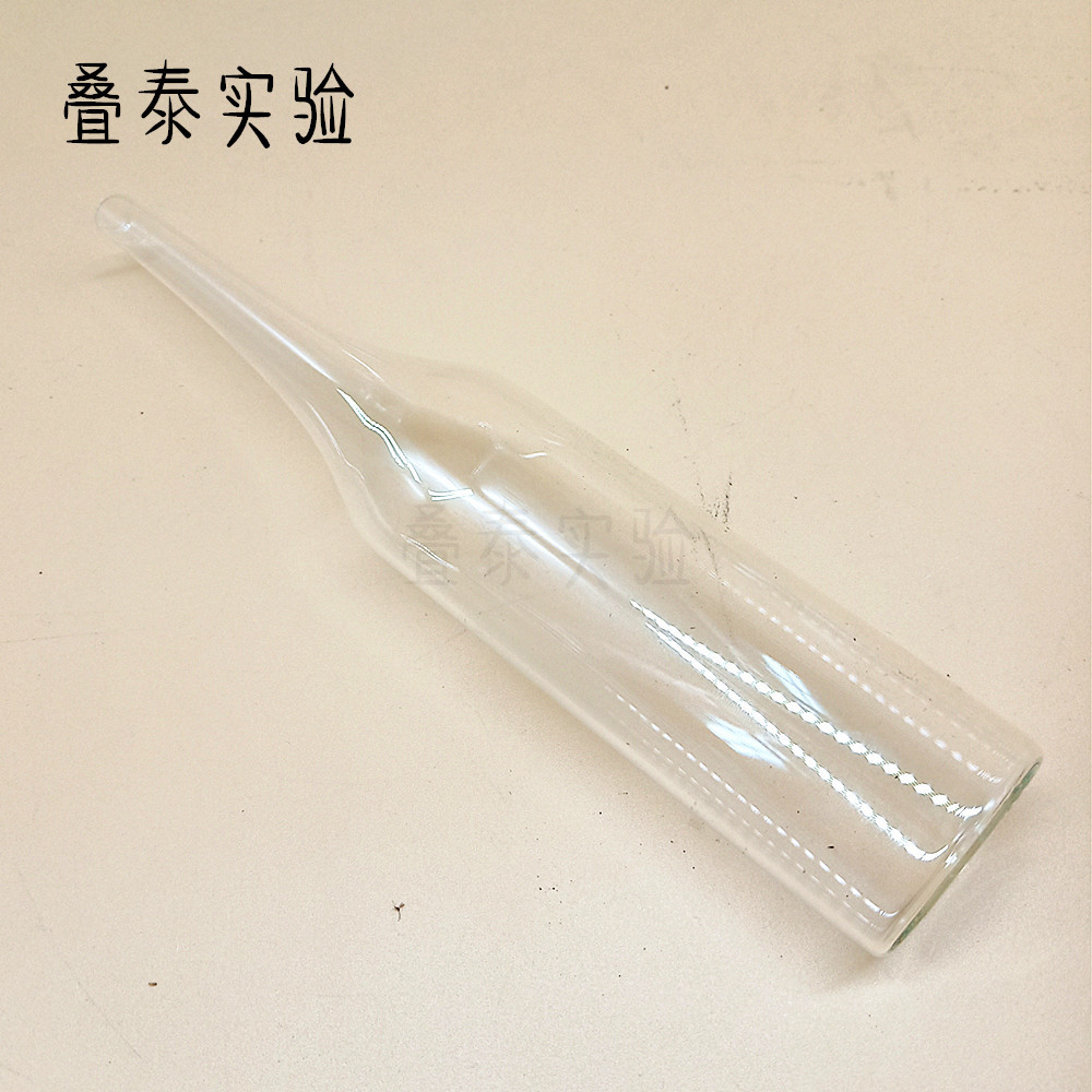 定做 玻璃安瓿瓶 曲颈瓶 易折瓶 安培瓶 50ml