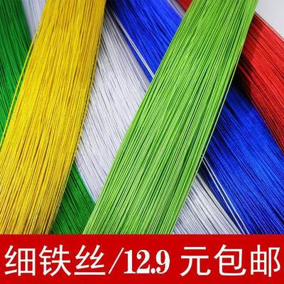 玩具造型编制24号发带发财树摆件手工铁丝儿童摇钱树铁艺细丝袜