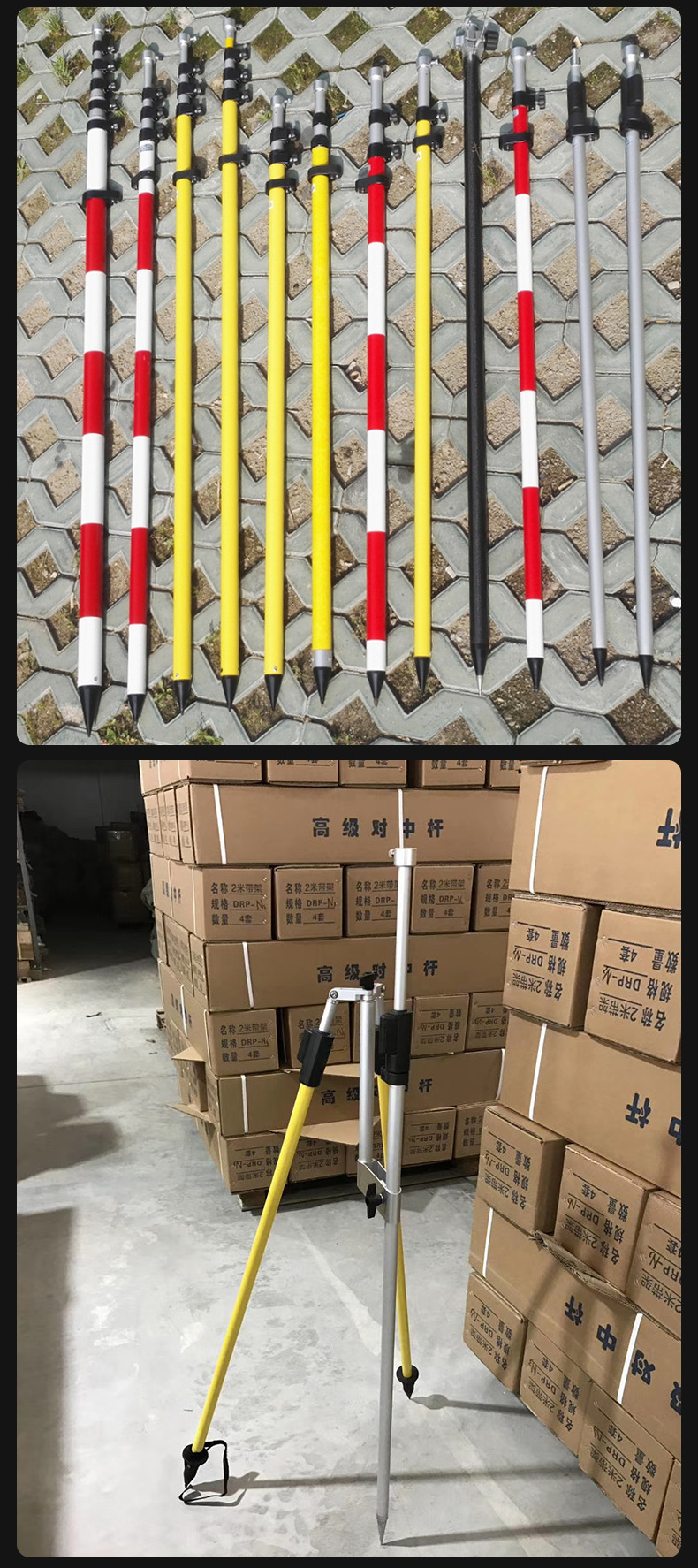 全站仪三脚架坐标放样对中杆三脚架放点测量专用对中杆三脚架