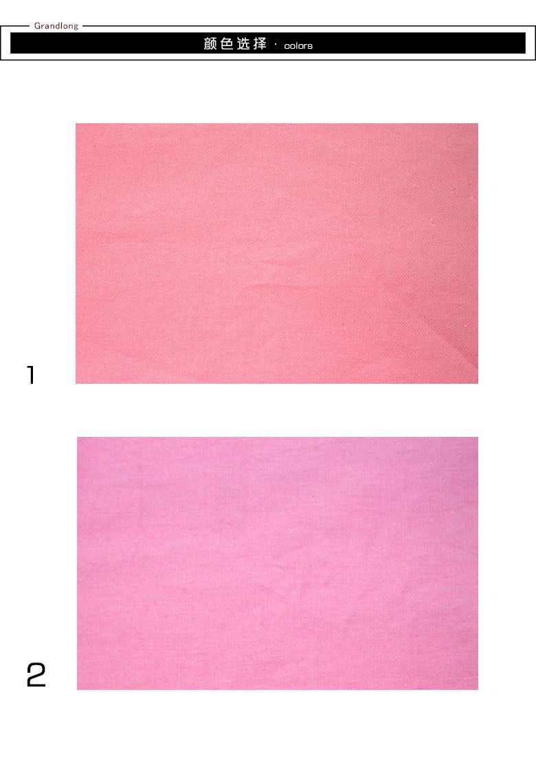 春秋上新蜜桃荧光粉棉花糖粉色全棉面料裤子裙子外套上衣包袋鞋靴