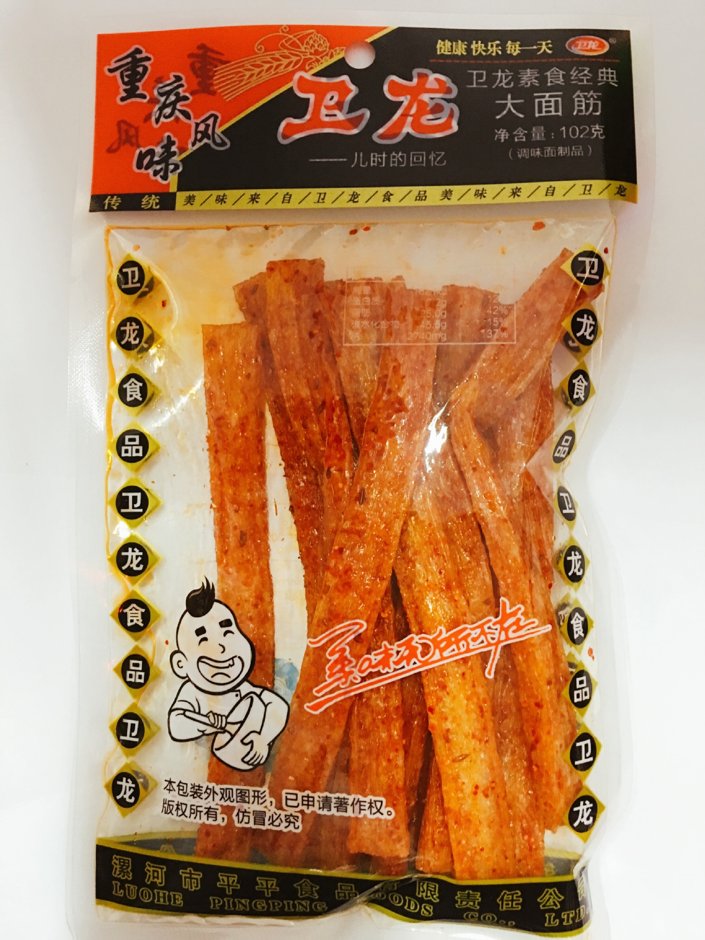 卫龙大面筋102g休闲儿童怀旧熟零食品 麻辣豆干辣片辣条
