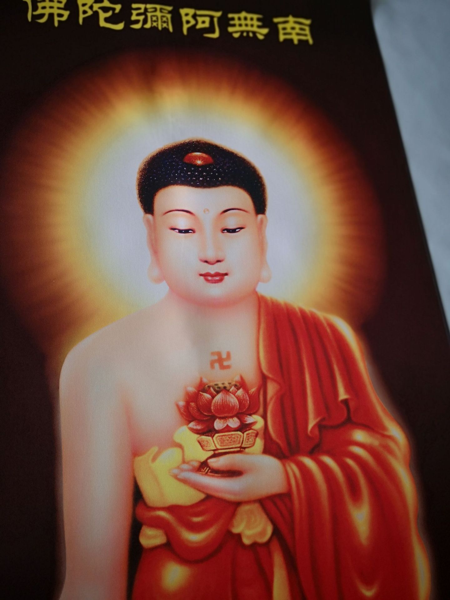 南无阿弥陀佛画像接引图 丝绸卷轴画 挂画 西方三圣佛像画制作