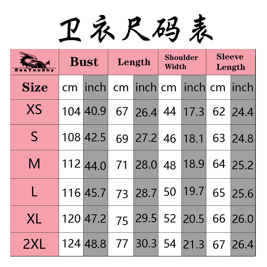 秋ins同款彩虹糖果色加绒帽衫长袖欧美卫衣女嘴唇印花宽松卫衣