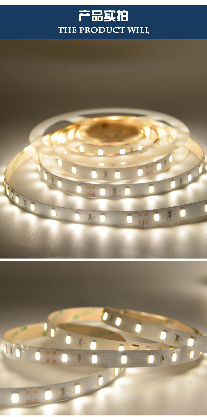led灯带 573024v高亮工程跨境外贸led柔性贴片防水照明灯条定制