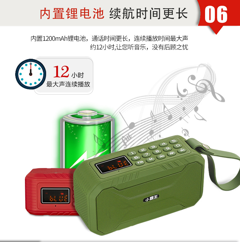 批发小霸王d100蓝牙小音箱便携式小型收音机音箱一体无线蓝牙音箱