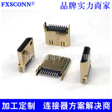 连接器厂家直销HDMI C型夹板式1.0公头镀金高清数据线公头C款mini