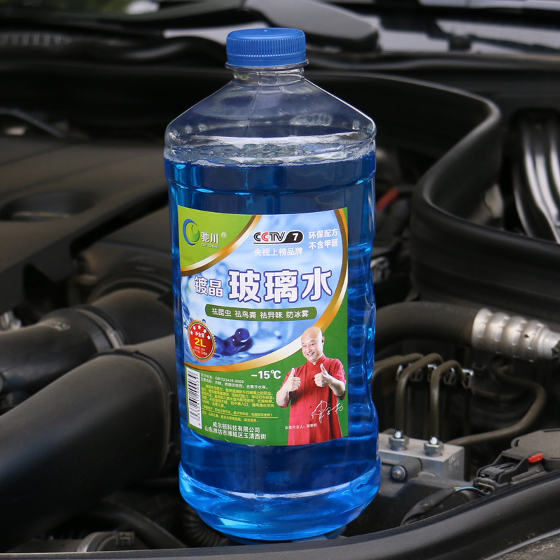 超强玻璃水2l国标防冻雨刮水雨刷精厂家直销汽车用品定制logo超市