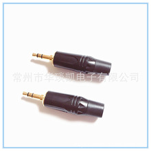厂家供应3.5耳机插头音频立体声插头 双声道话筒音响插头