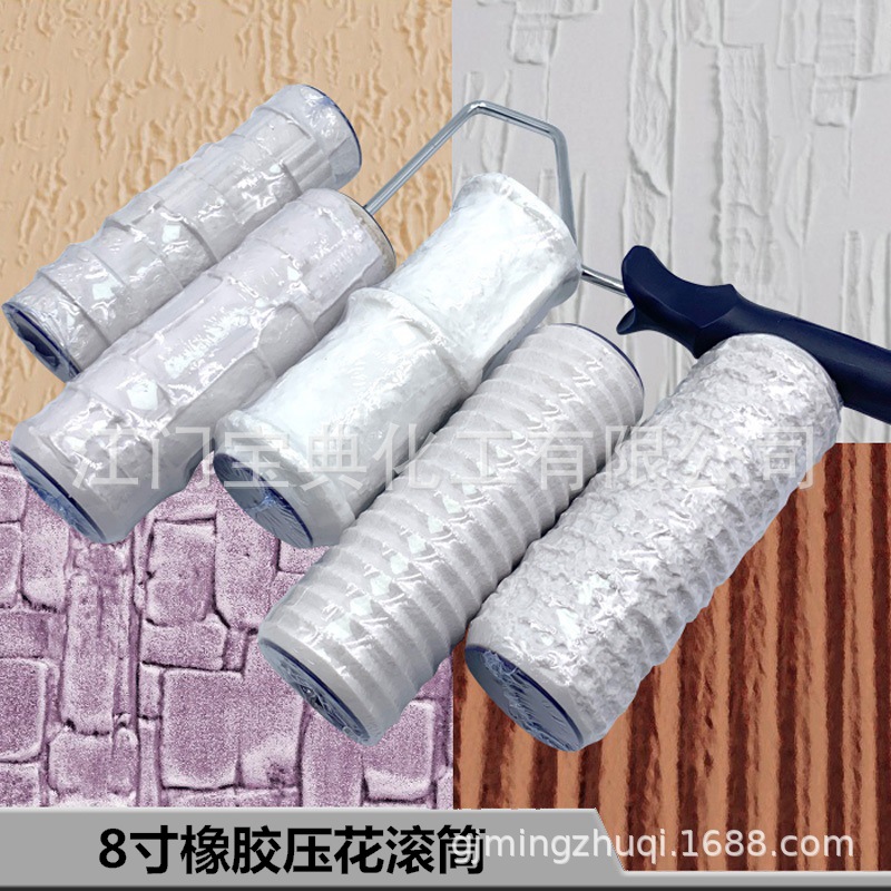 批发橡胶质感压花肌理滚筒硅藻泥墙艺厚浆涂料艺术漆滚花肌理工具