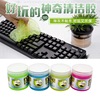 Homegrown Canned universal clean Soft glue Magical universal Clean plastic Keyboard dust removing gel 160 gram