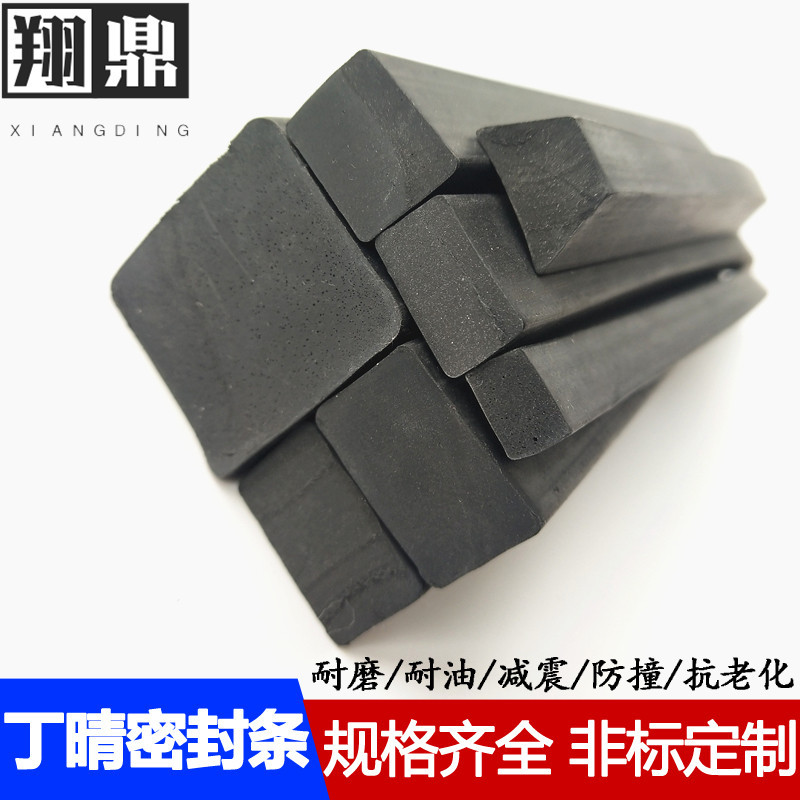 耐油橡胶条实心橡胶扁条方形密封胶条3mm--10mm玻璃减震垫 缓冲条