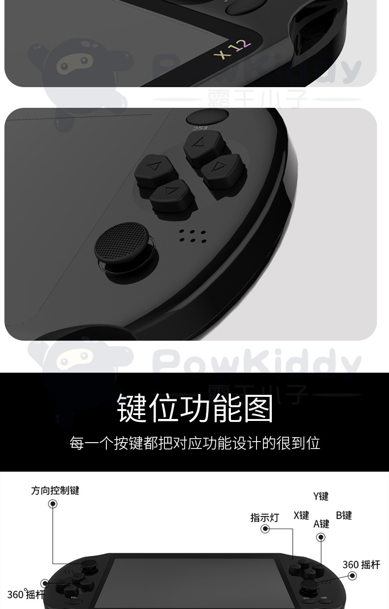 霸王小子psp掌上游戏机掌机x12街机拳皇gba彩屏fc游戏nes一件代发