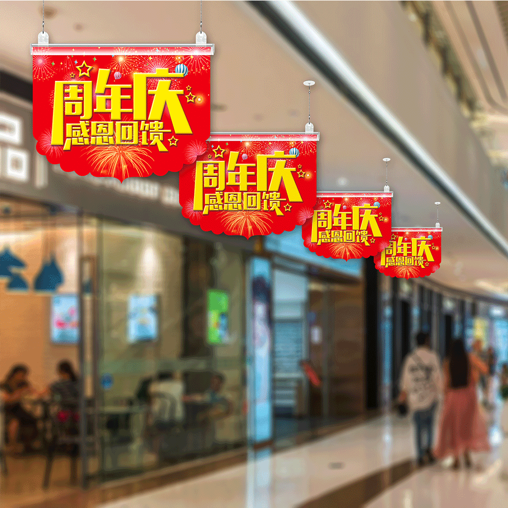 店铺开业装饰布置超市挂旗海报盛大开业吊旗周年庆店庆创意装饰品