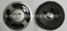 IC-SPK杭州波涛新元件厂 音乐芯片配套YD78喇叭三寸四寸五寸三款