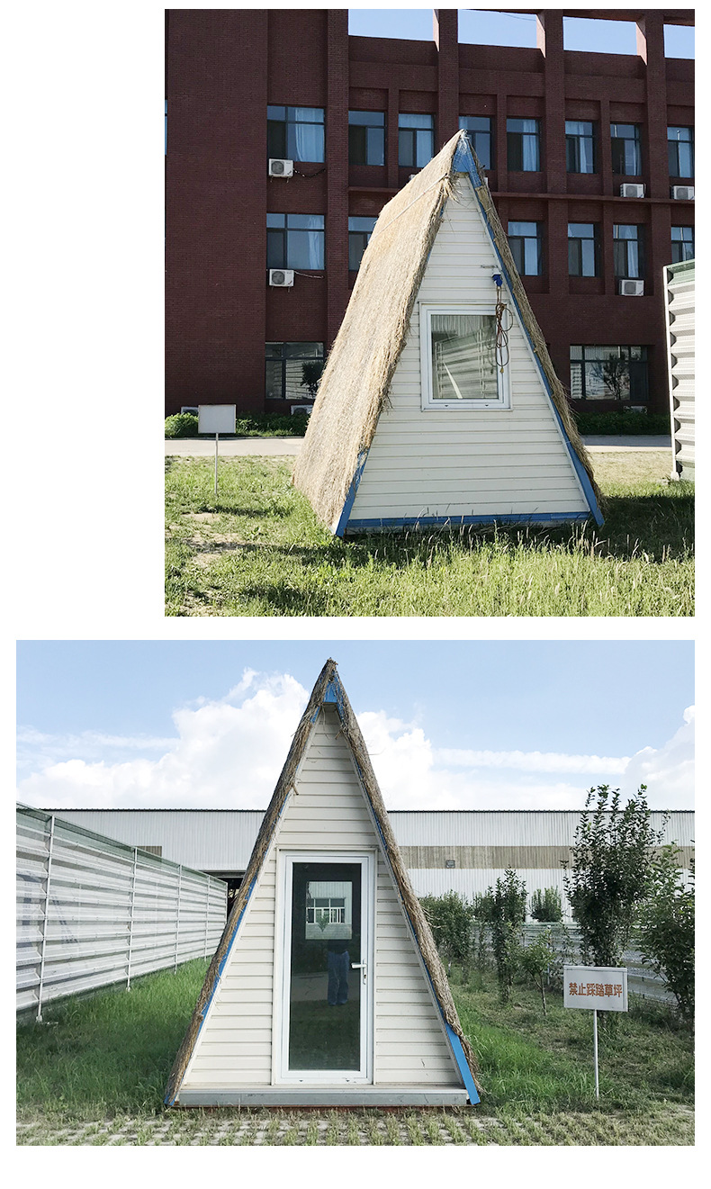 厂家供应户外营地人字房小房子三角活动房简易房别墅房屋c010