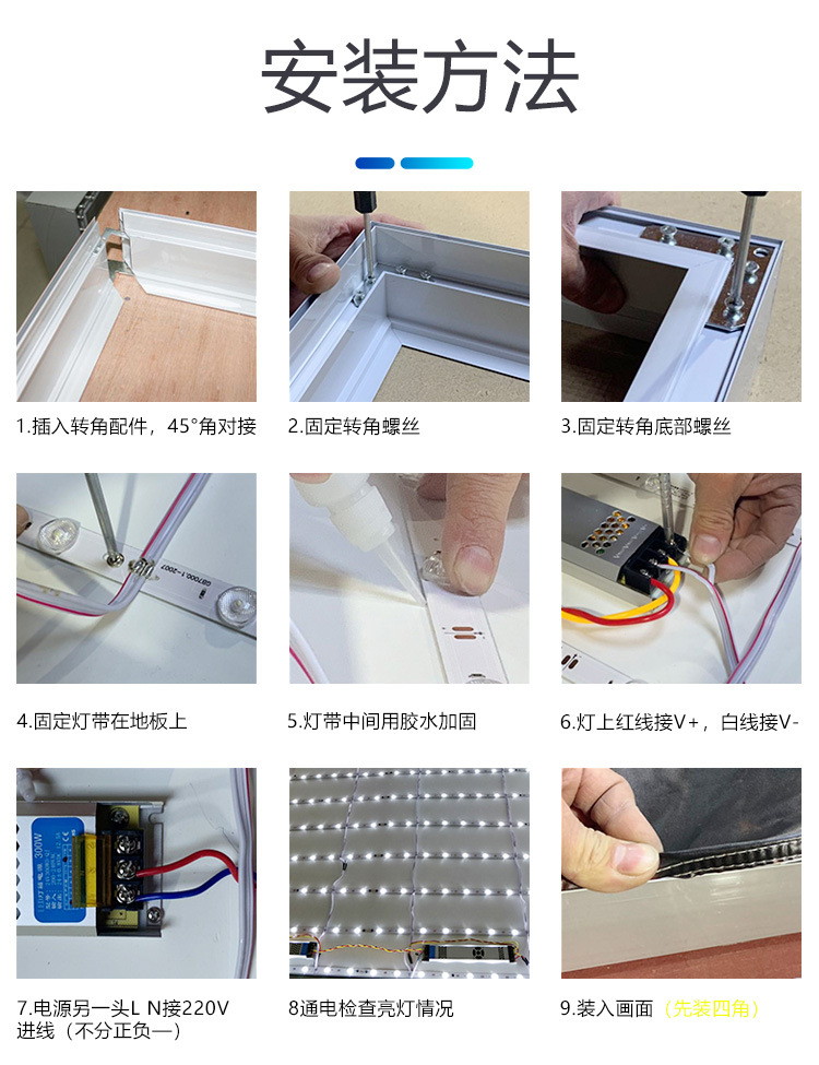 软膜灯箱接线示意图图片