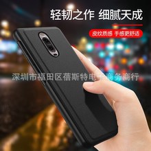 适用华为mate9pro手机壳智能休眠翻盖皮套Mate9Pro保护套全包防摔