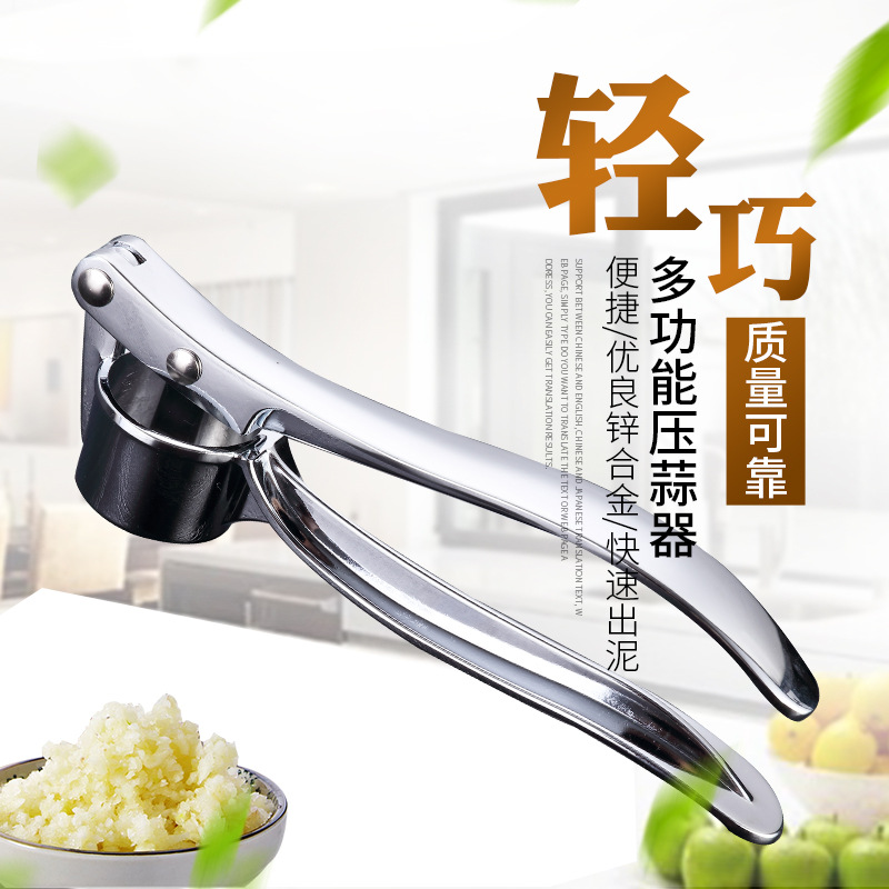 [Zinc Alloy Garlic Press] Zinc Alloy Kitchen Tools Garlic Press Stainless Steel Creative Garlic Pounding Garlic Press