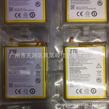 适用于ZTE /中兴V8 v8 lite手机电池 Li3925t44P6h765638全新原电