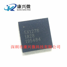 SX1278IMLTRT SX1278 SX1278IML QFN28 无线模块射频芯片