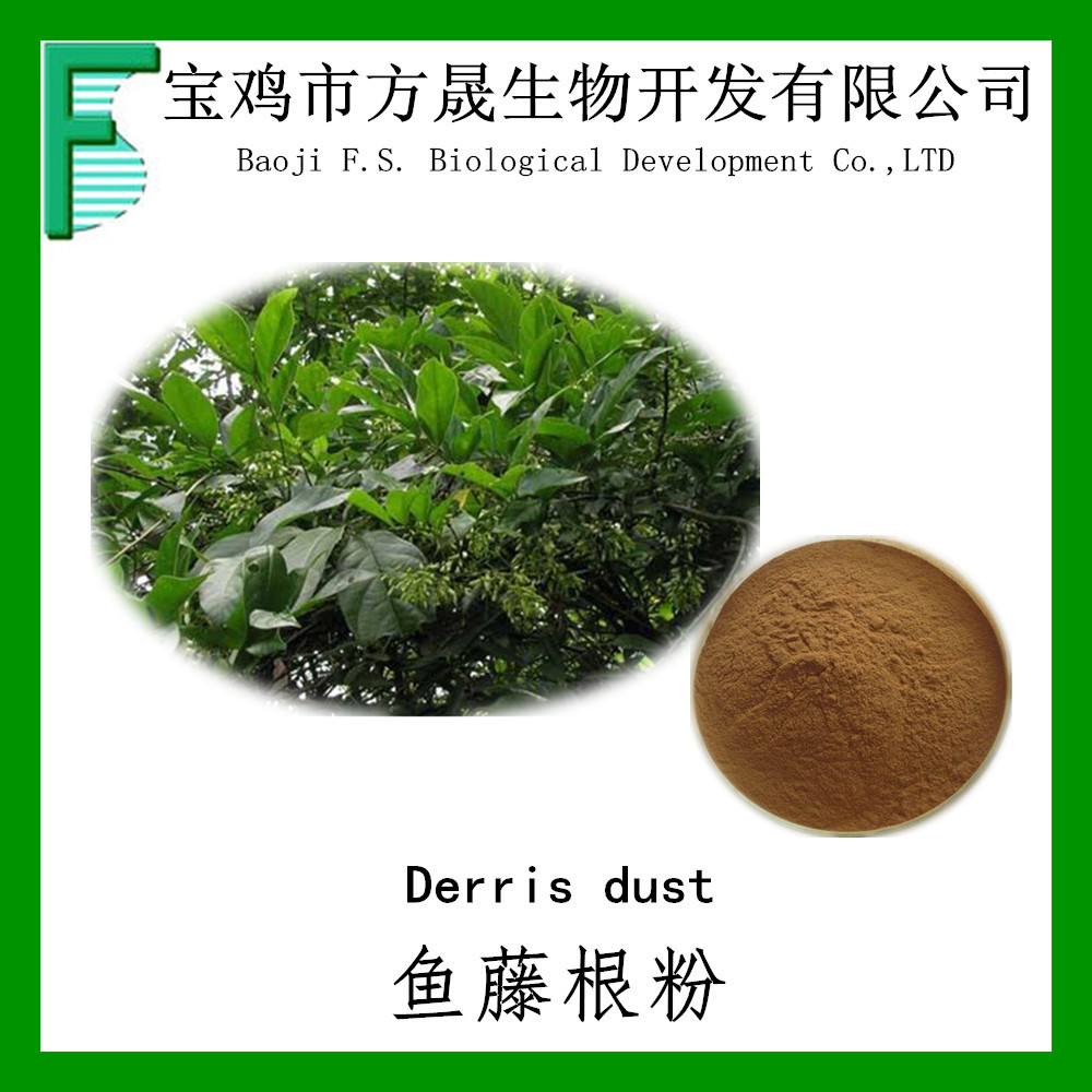 鱼藤根生粉鱼藤根粉derris鱼藤酮740养虾原料