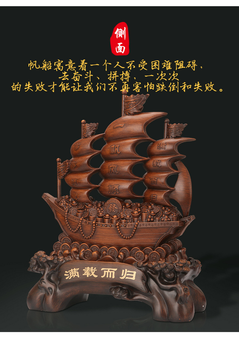 满载而归帆船摆件 沙金树脂工艺品 家居饰品客厅电视柜酒柜办公室