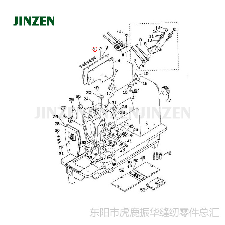 重机juki 1162双针车工业缝纫机配件102-06258缝纫机配件