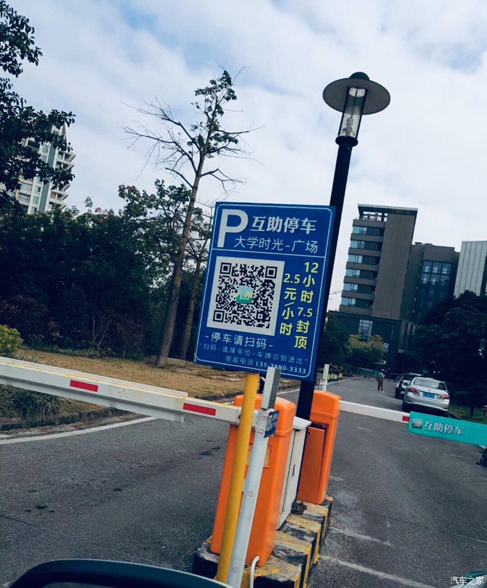 混4.小魔王冬季保养&大学城首充电