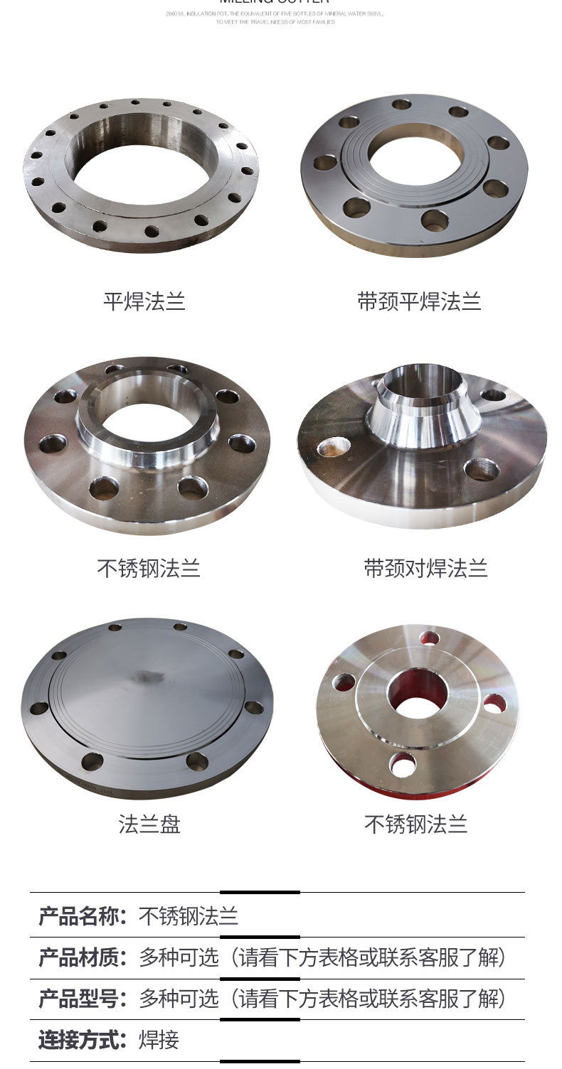 顺霖丰 法兰厂家直供现货大口径不锈钢法兰 卷制大法兰盘定做