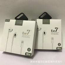 苹果7代耳机包装盒 iphone7代耳机中性挂钩包装纸盒 厂家直销