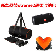 JBL Xtreme战鼓2代蓝牙音箱收纳包战鼓2代音箱收纳保护套厂家直销