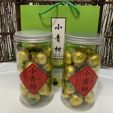 新会陈皮普洱茶熟茶 小青柑柑普茶 木箱装小青柑500g批发