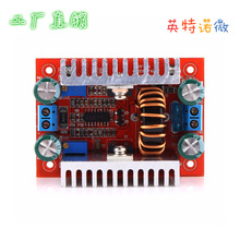 DC-DC15A恒流恒压可调升压换器变车载充电变压器LED驱动电源模块