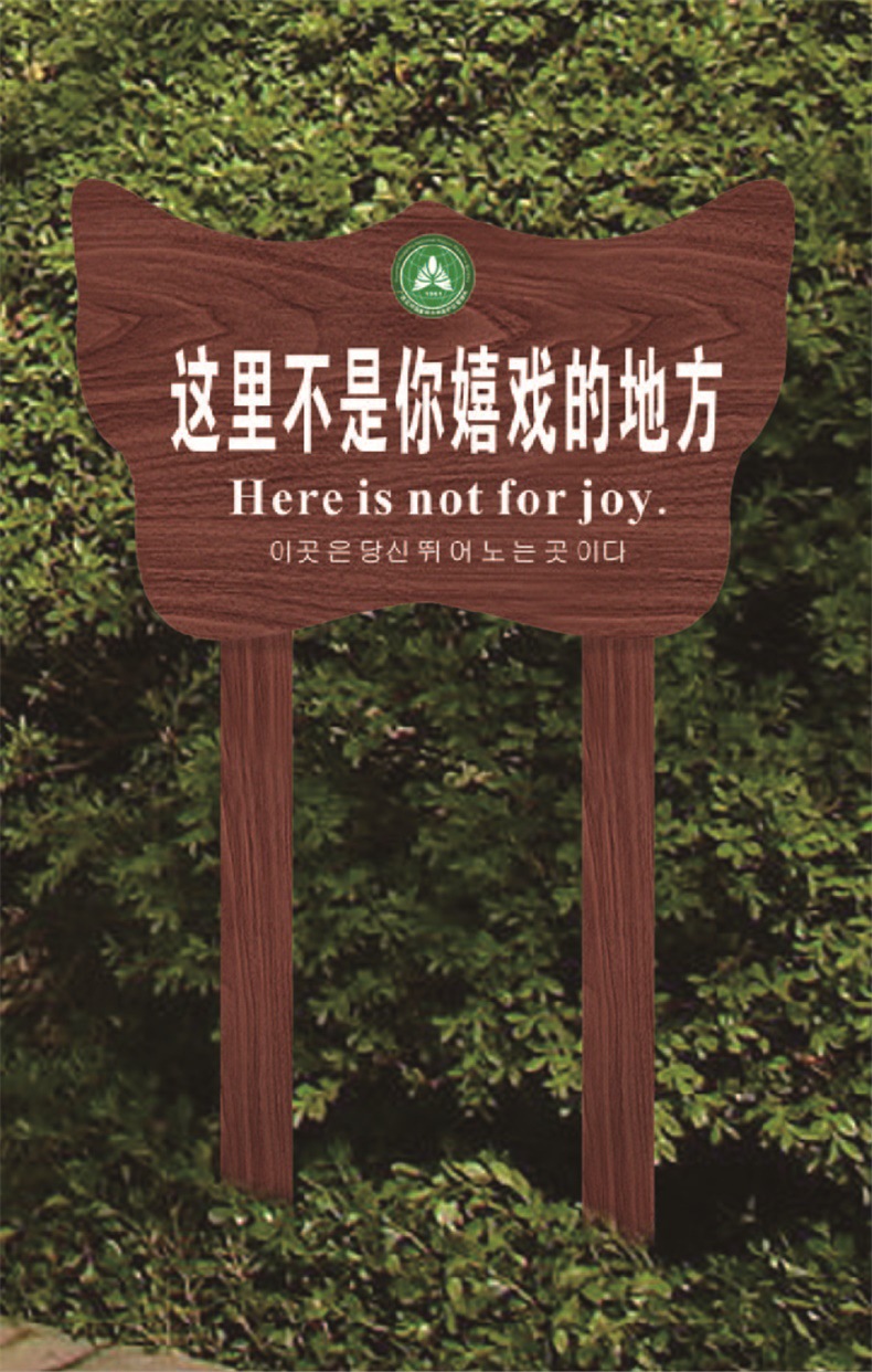 厂家交通指向标志牌景区道路导向牌宣传介绍标识牌指示牌