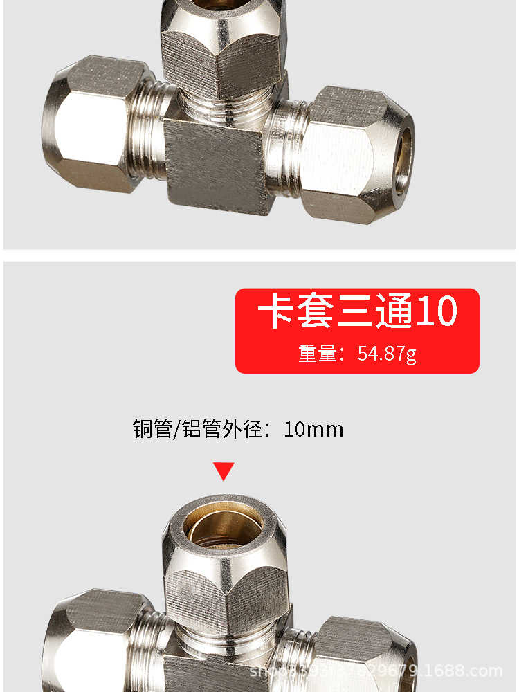 正三通卡套直通接头空压机直角耐高压弯头pe4 pu6 pv8 10mm毫米
