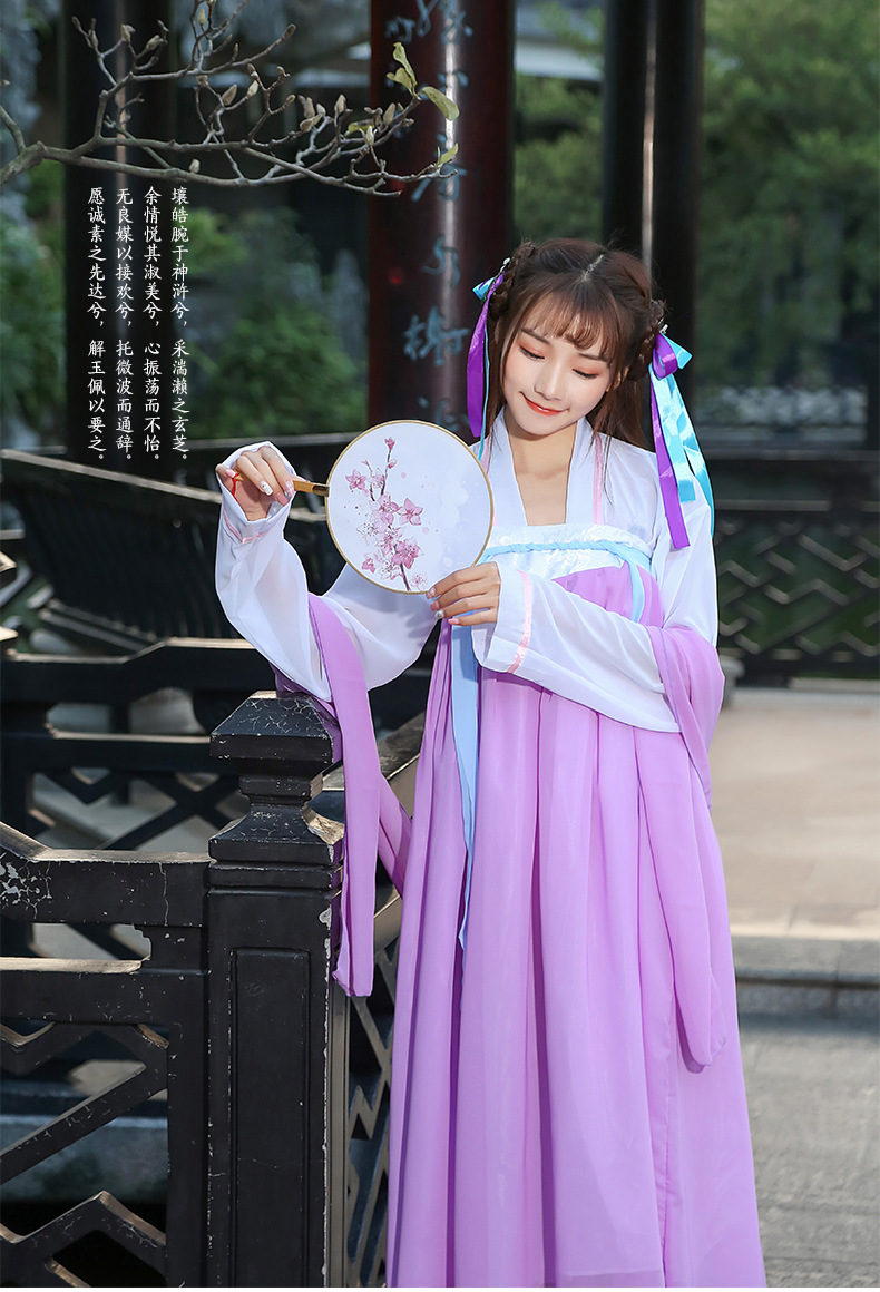 古装汉服女秋装襦裙改良飘逸公主仙女服装清新连衣裙日常古风裙子