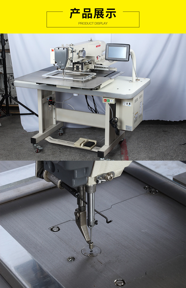 批发上亿真g款3020g花样机男装箱包手袋皮带鞋子花样机工业缝纫机