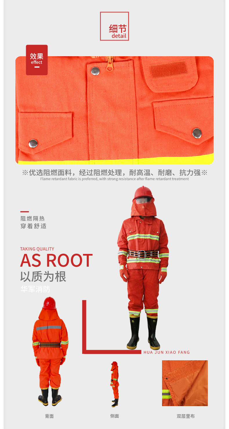 97款消防服五件套 厂家现货 双层阻燃消防作训服 灭火防护战斗服