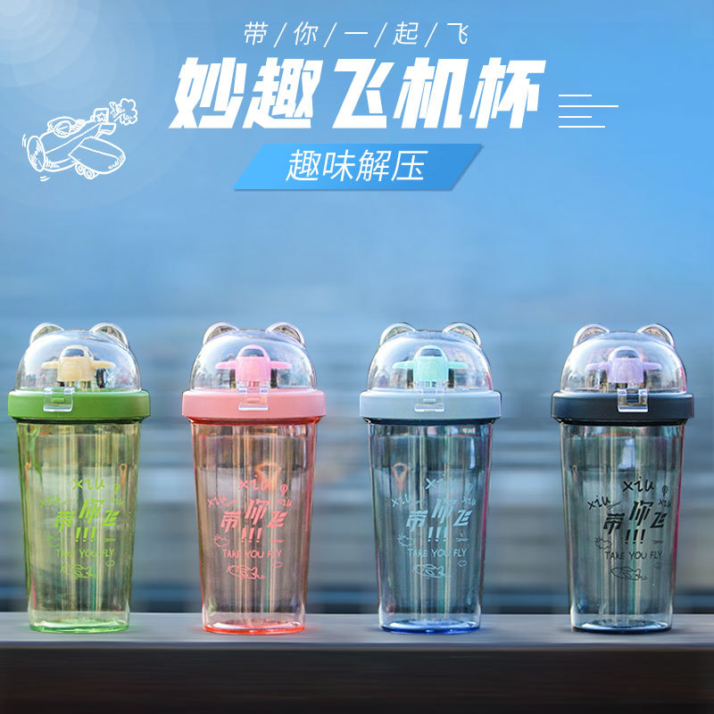 卡通塑料随手杯 创意儿童飞机水杯 趣味解压玩具杯子礼赠品可定